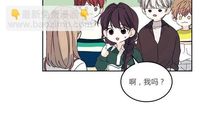 《元素法则》第73话 第6页