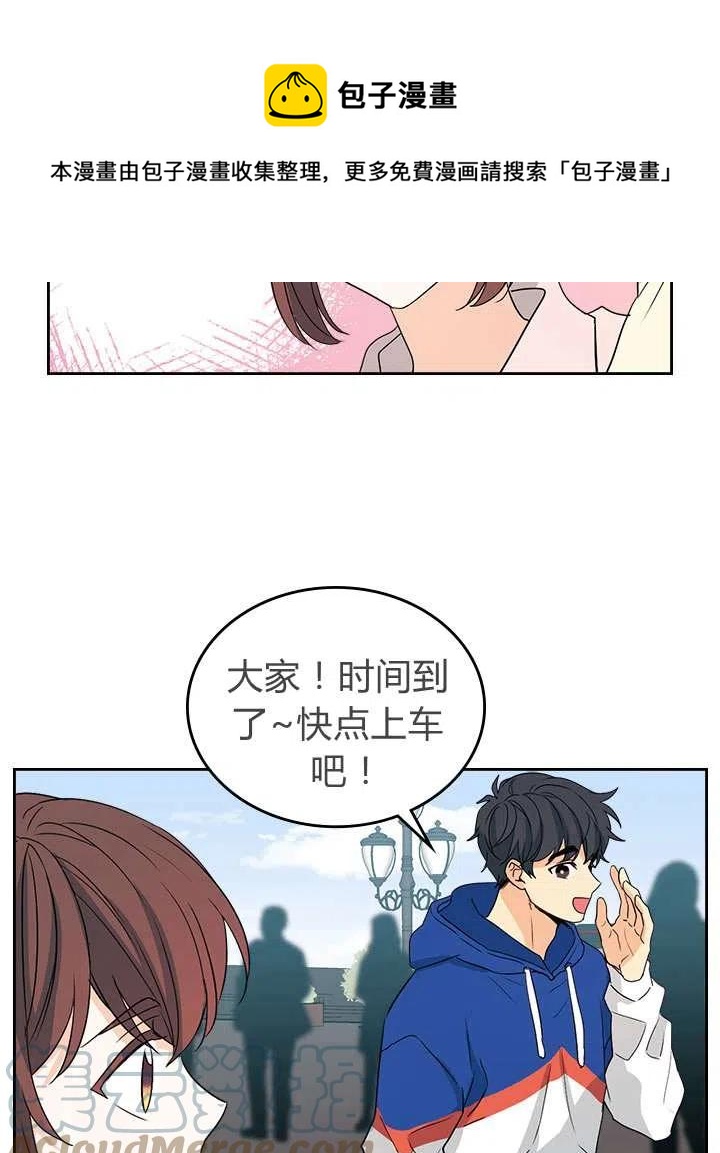 《元素法则》第73话 第9页