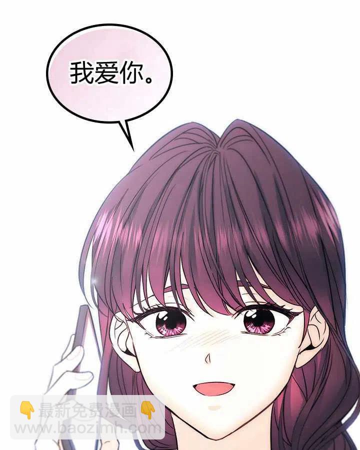 《元素法则》第75话 第24页