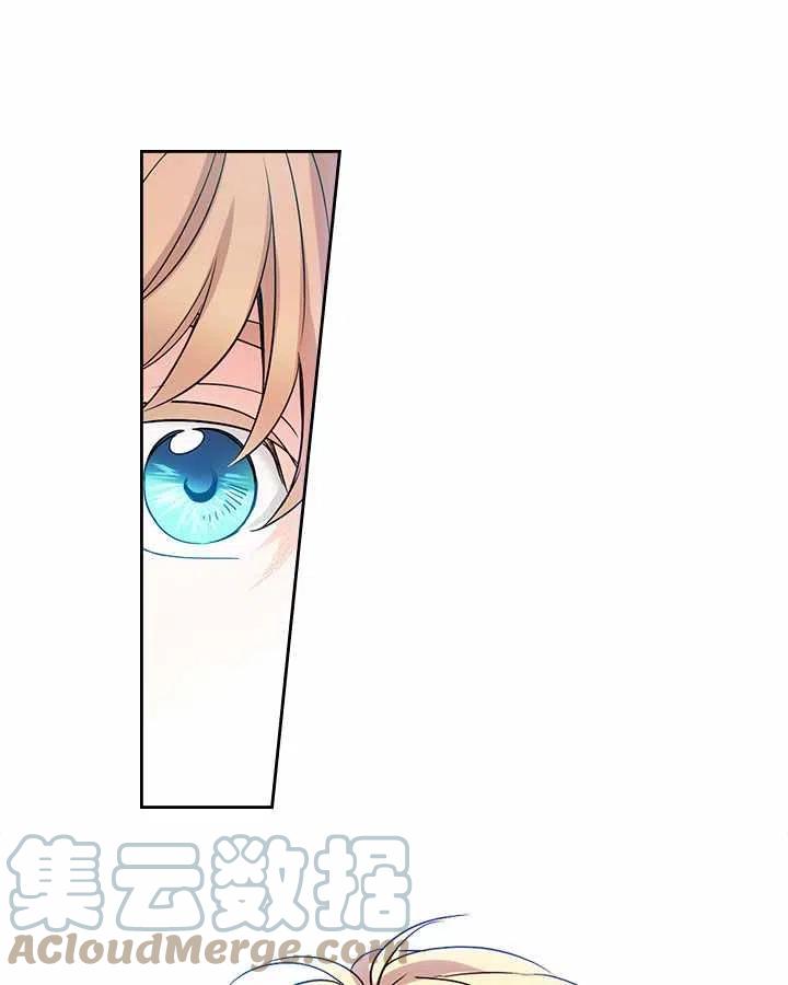 《元素法则》第75话 第33页