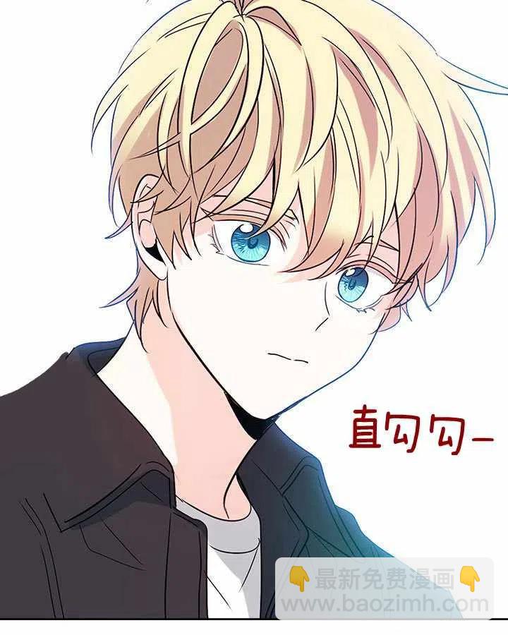 《元素法则》第75话 第34页