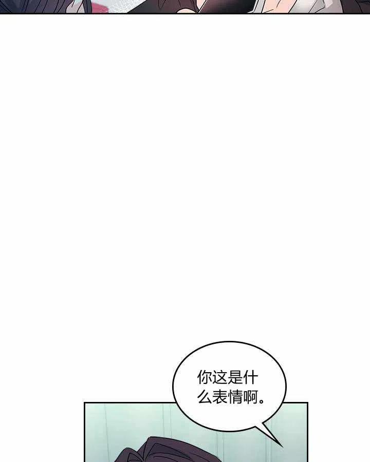 《元素法则》第74话 第10页