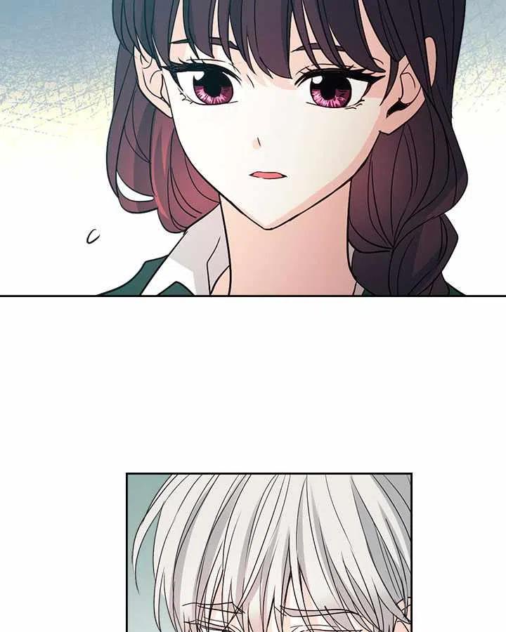《元素法则》第74话 第16页