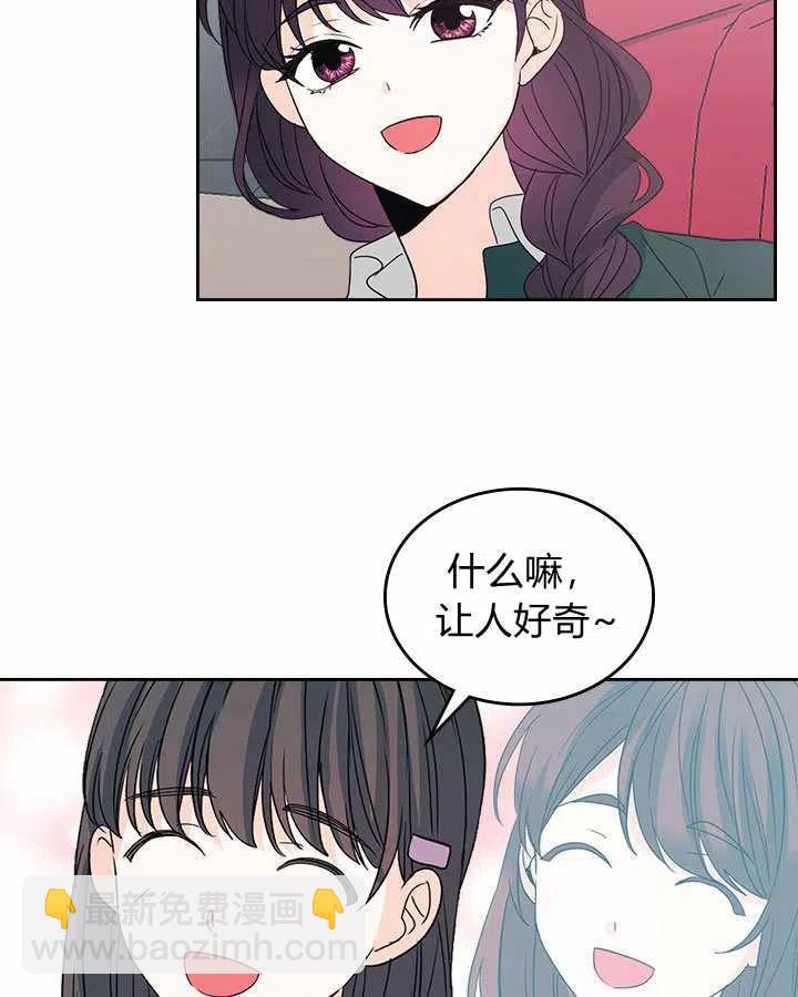 《元素法则》第74话 第26页