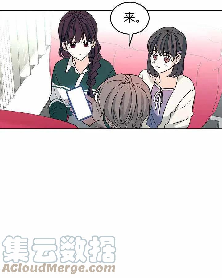 《元素法则》第74话 第31页