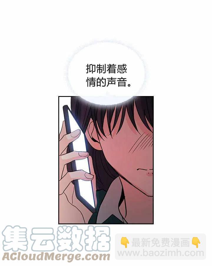 《元素法则》第74话 第35页