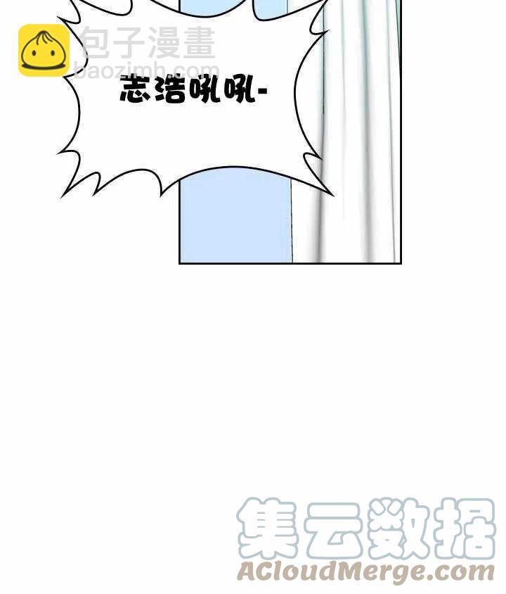 《元素法则》第77话 第19页