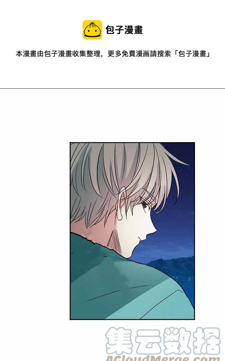 《元素法则》第77话 第25页