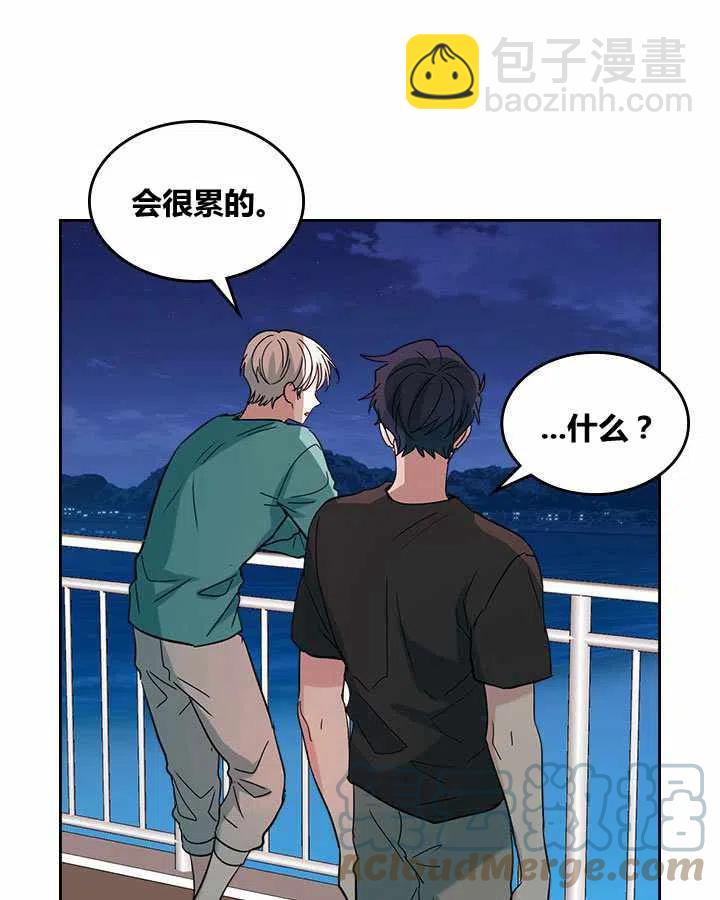 《元素法则》第77话 第29页