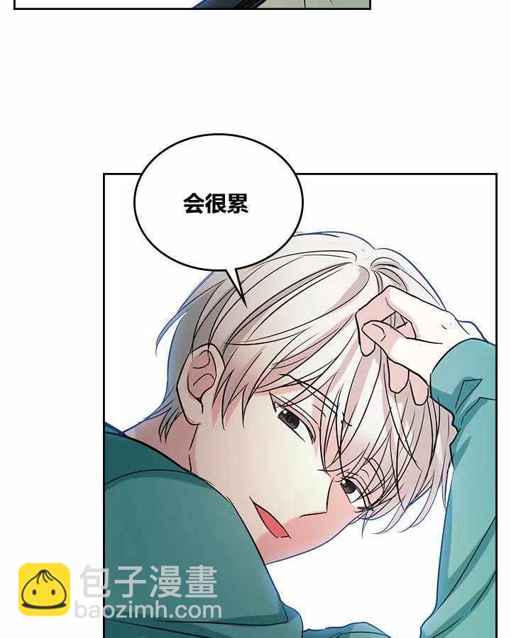 《元素法则》第77话 第32页
