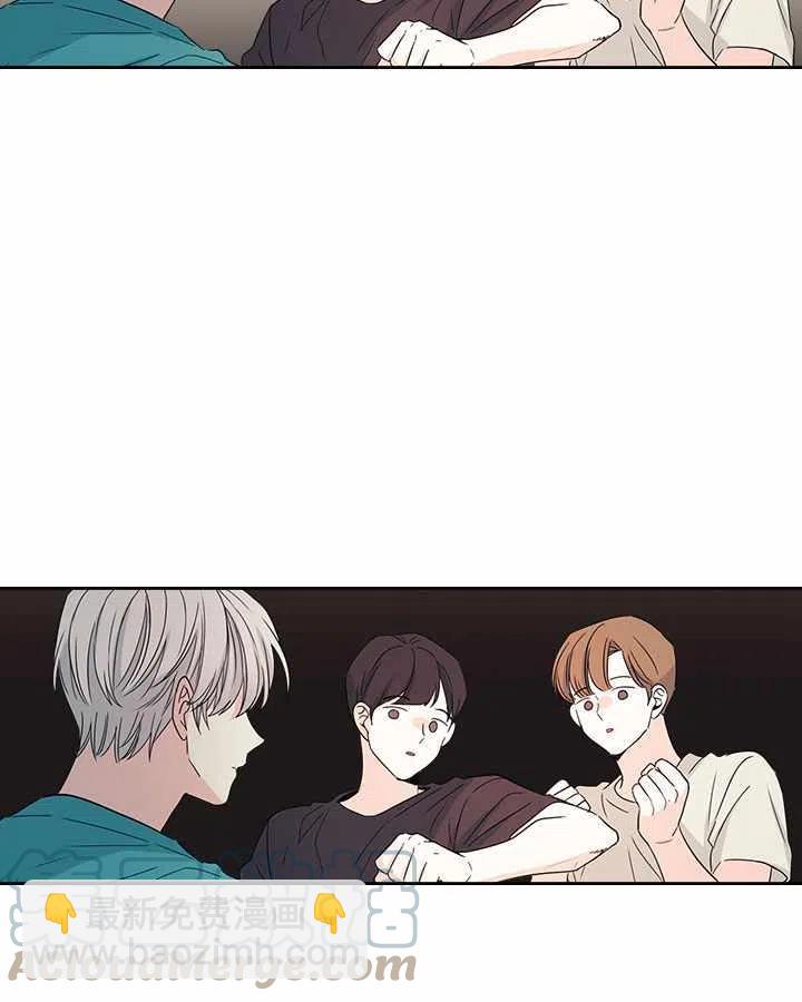 《元素法则》第77话 第7页