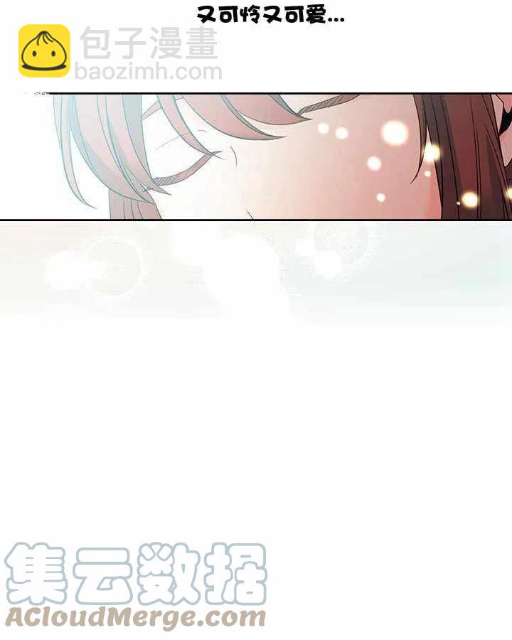 《元素法则》第76话 第15页
