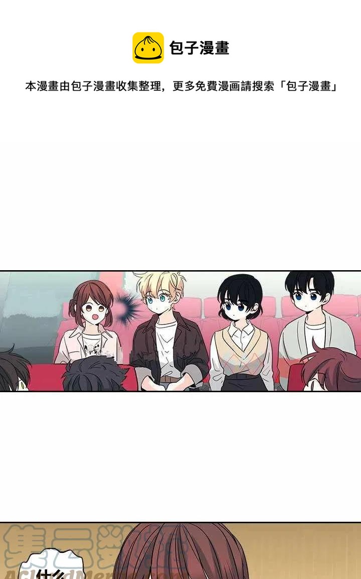 《元素法则》第76话 第1页