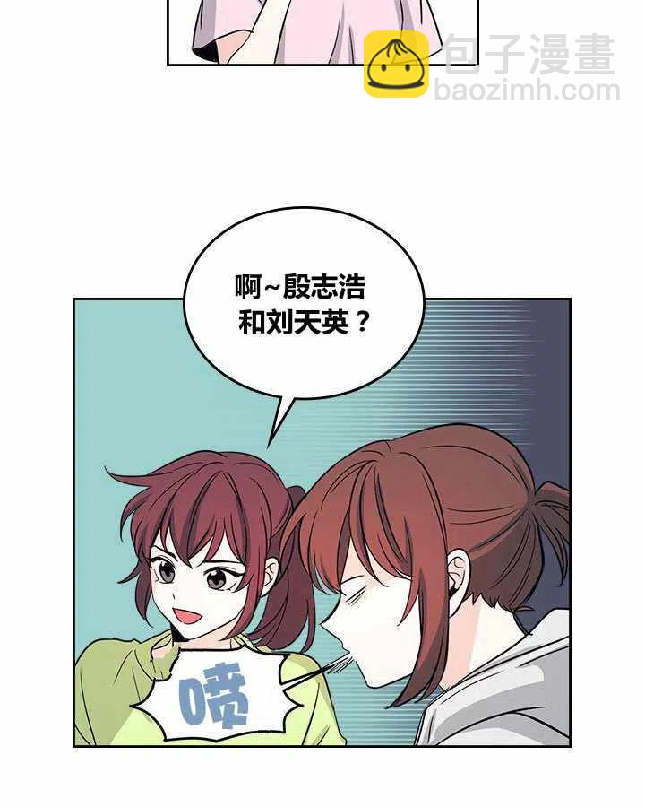 《元素法则》第76话 第24页