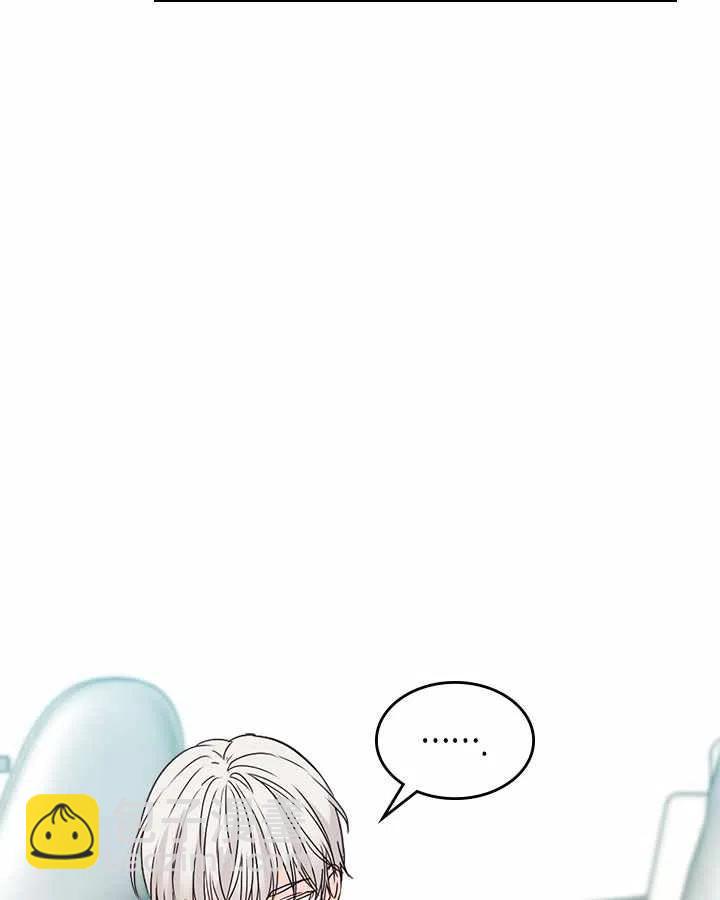 《元素法则》第76话 第34页