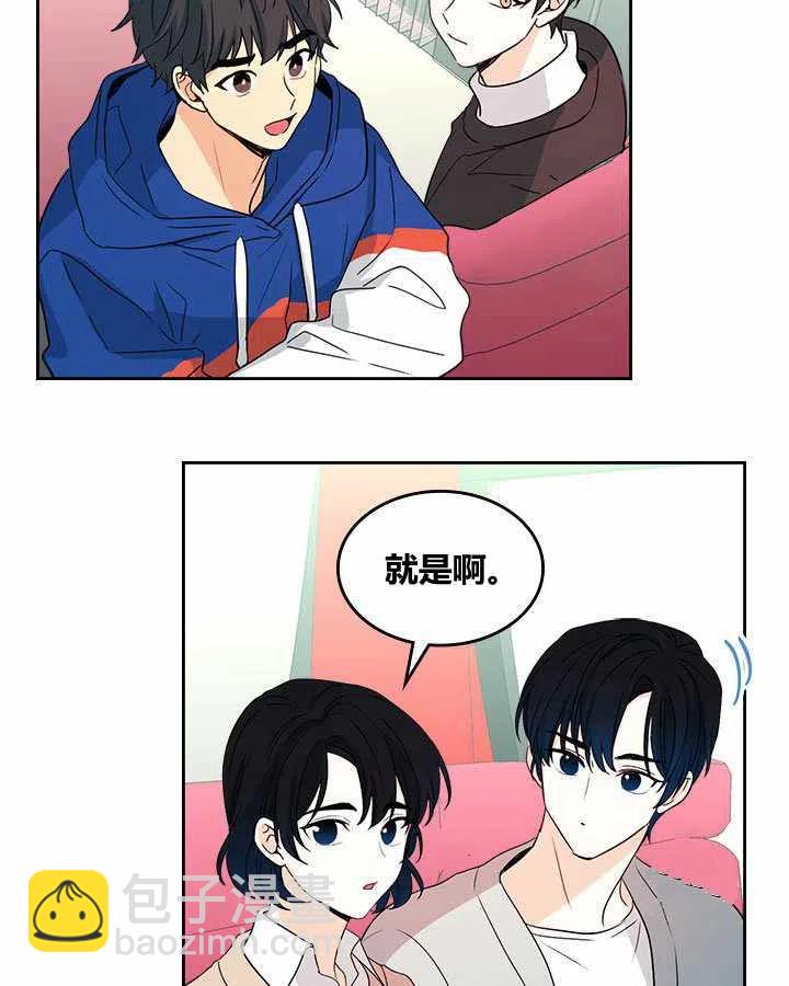 《元素法则》第76话 第4页