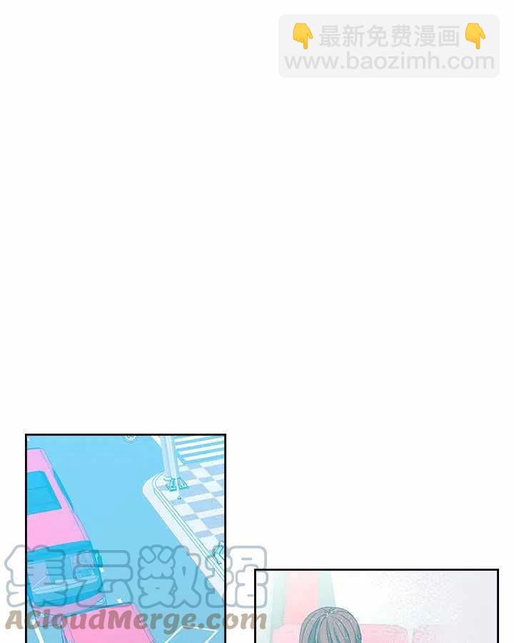 《元素法则》第76话 第9页