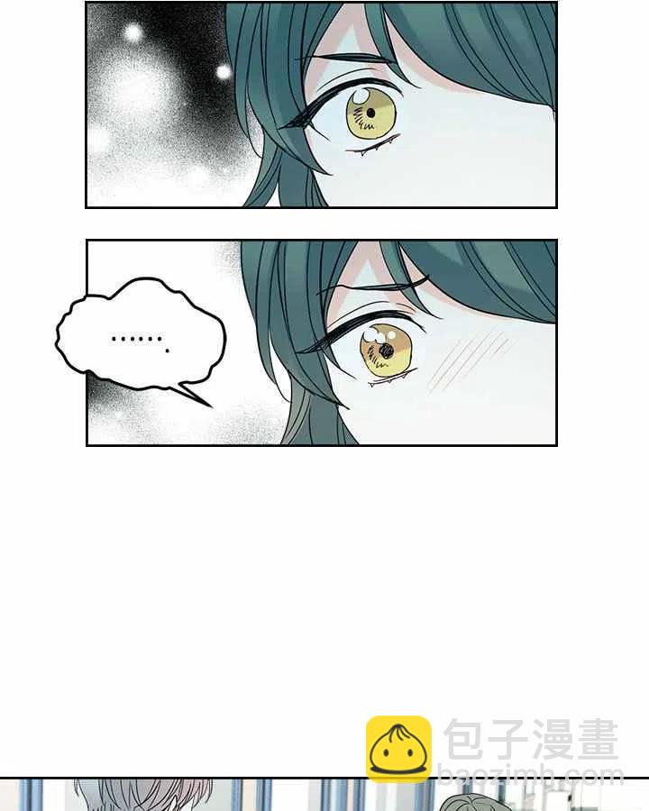《元素法则》第79话 第12页
