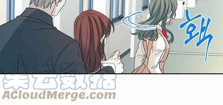 《元素法则》第79话 第13页