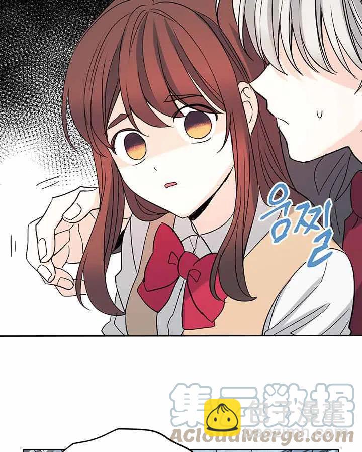 《元素法则》第79话 第16页