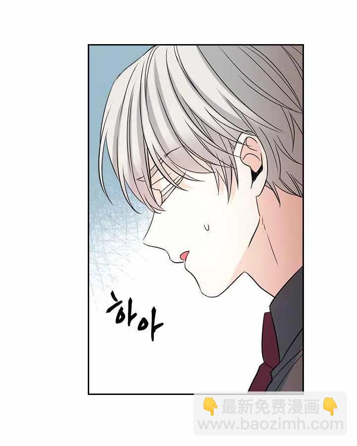 《元素法则》第79话 第18页