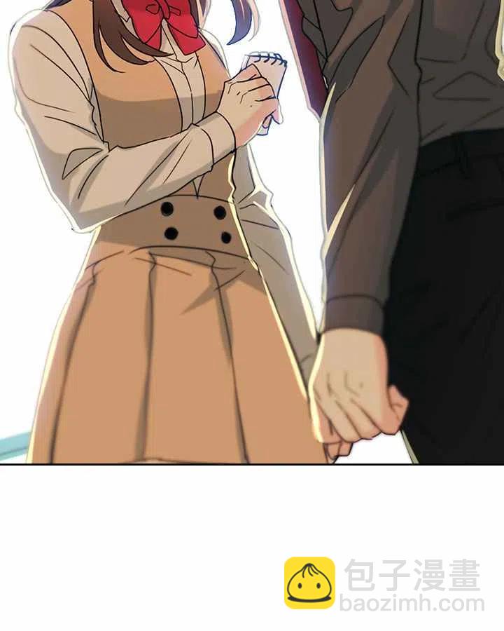 《元素法则》第79话 第23页