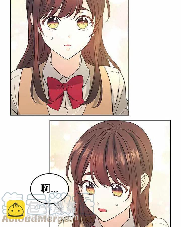 《元素法则》第79话 第25页