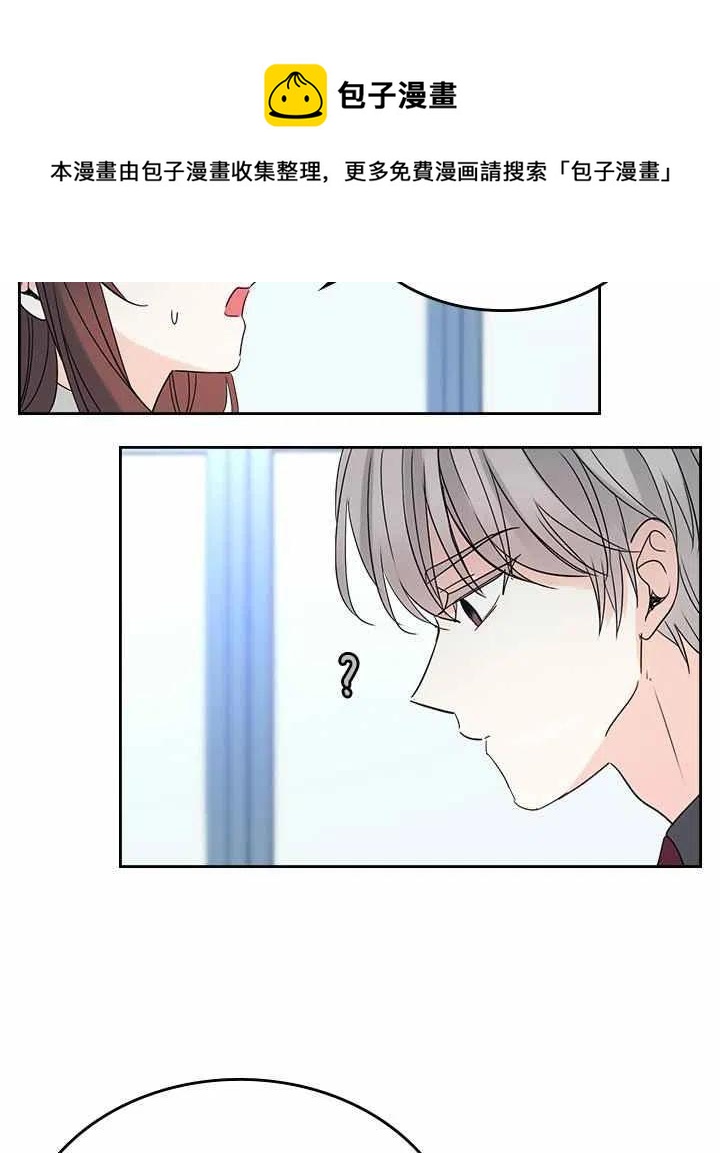 《元素法则》第79话 第30页