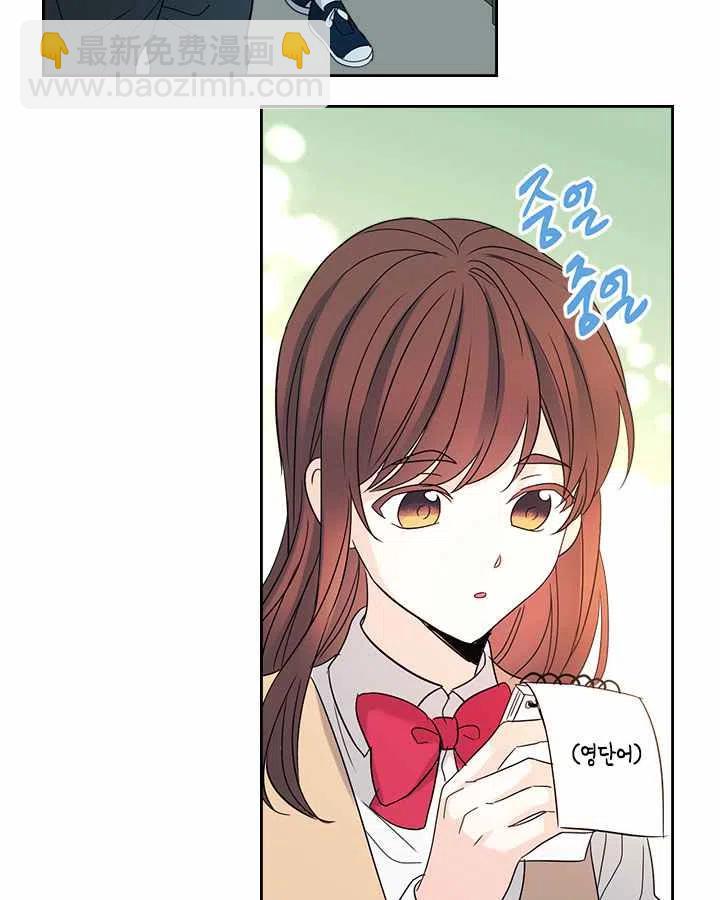 《元素法则》第79话 第3页