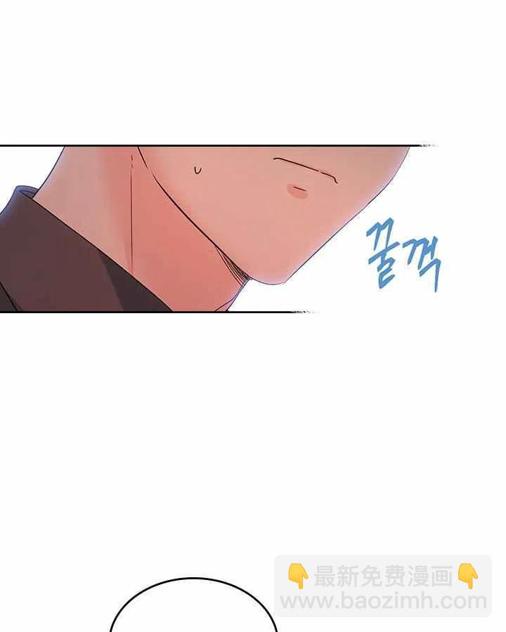 《元素法则》第79话 第9页