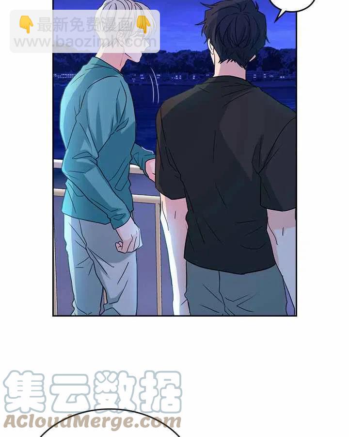 《元素法则》第78话 第13页