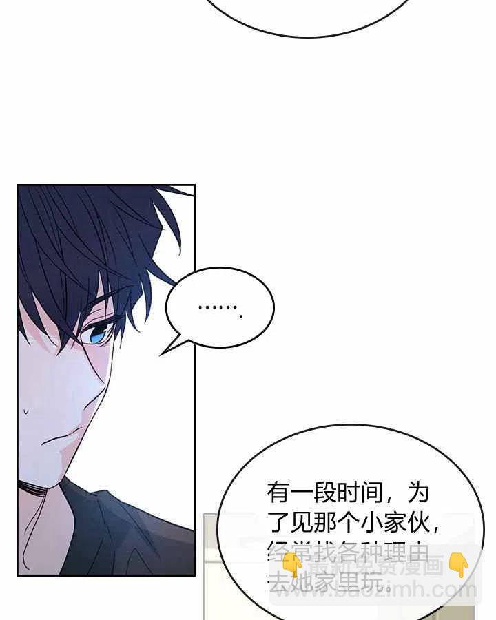 《元素法则》第78话 第22页