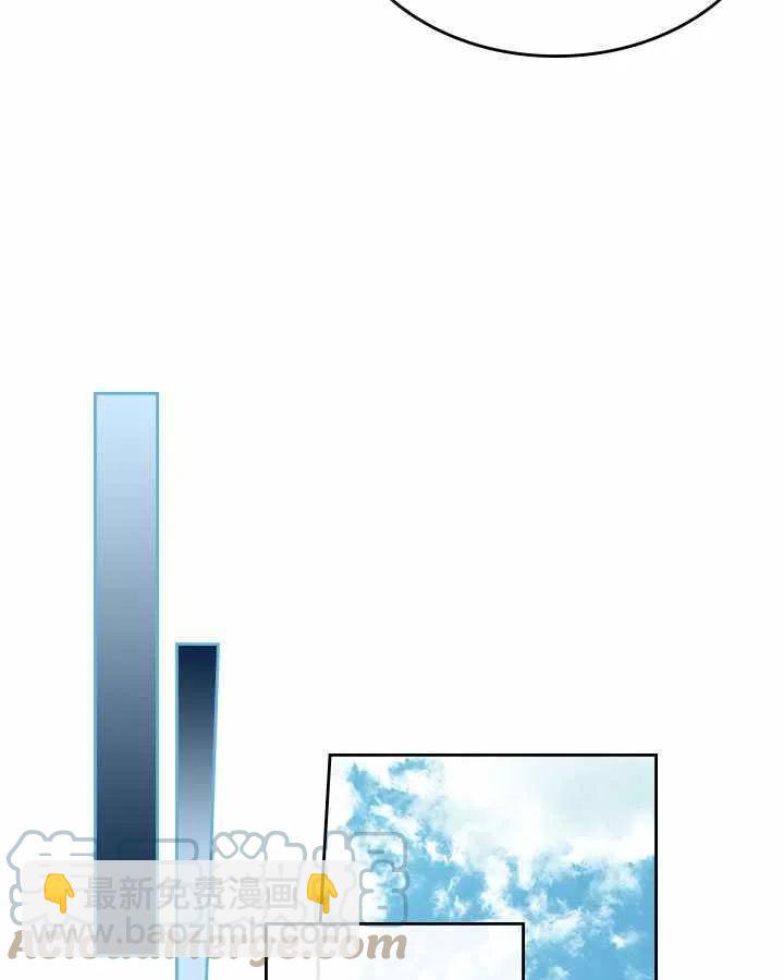 《元素法则》第78话 第25页