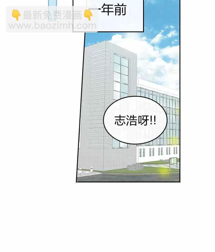 《元素法则》第78话 第26页