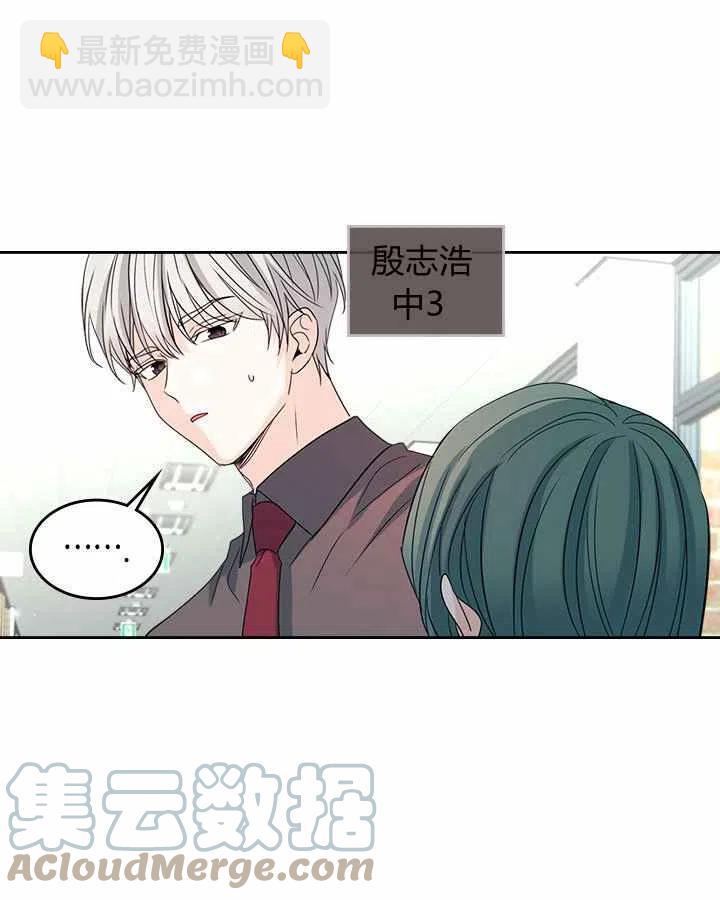 《元素法则》第78话 第27页
