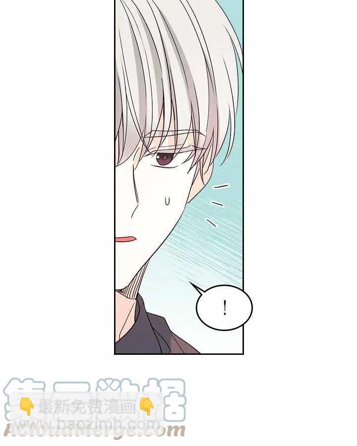 《元素法则》第78话 第33页