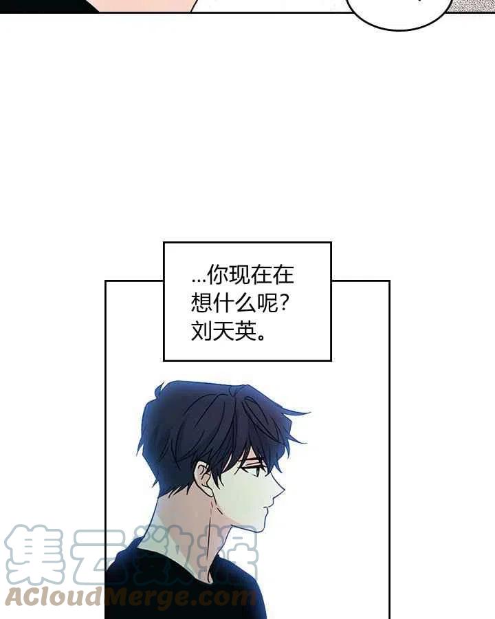 《元素法则》第82话 第25页