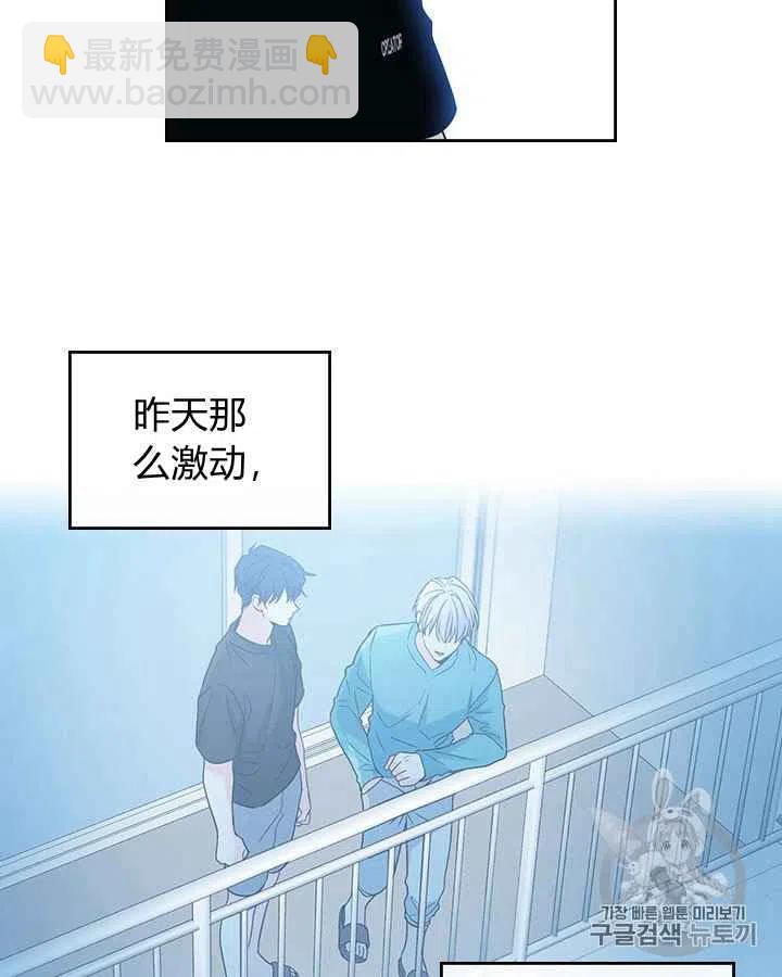 《元素法则》第82话 第26页