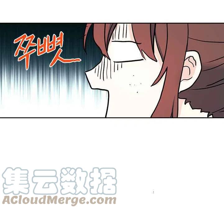《元素法则》第83话 第19页