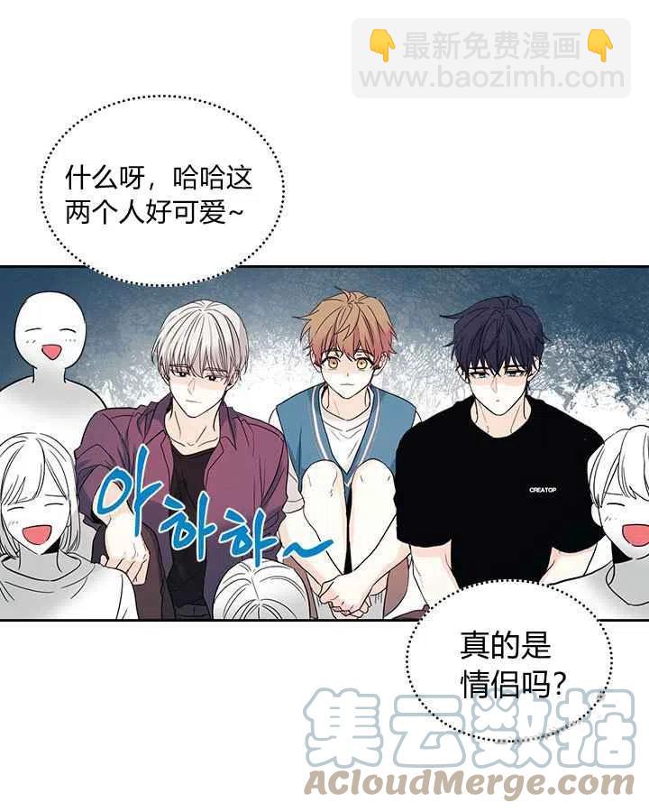 《元素法则》第83话 第25页