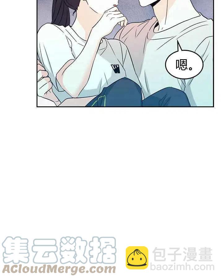《元素法则》第83话 第27页