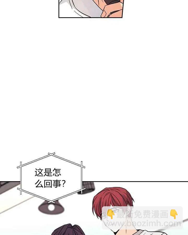 《元素法则》第83话 第34页