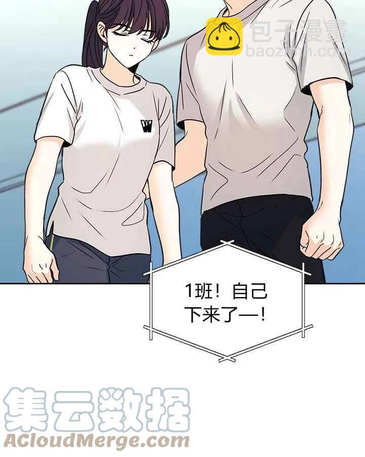 《元素法则》第83话 第35页