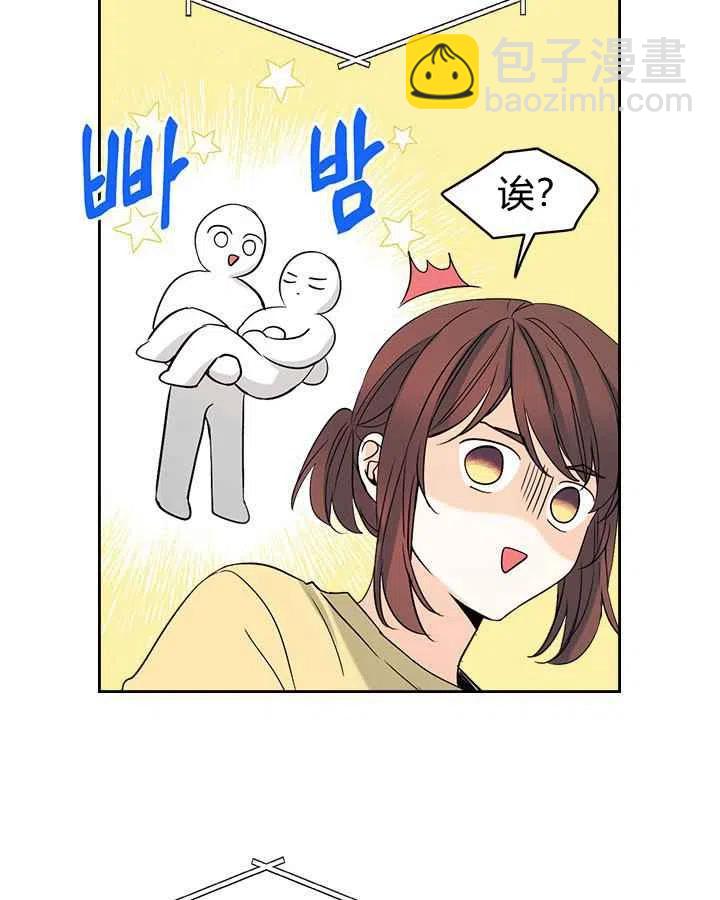 《元素法则》第83话 第4页