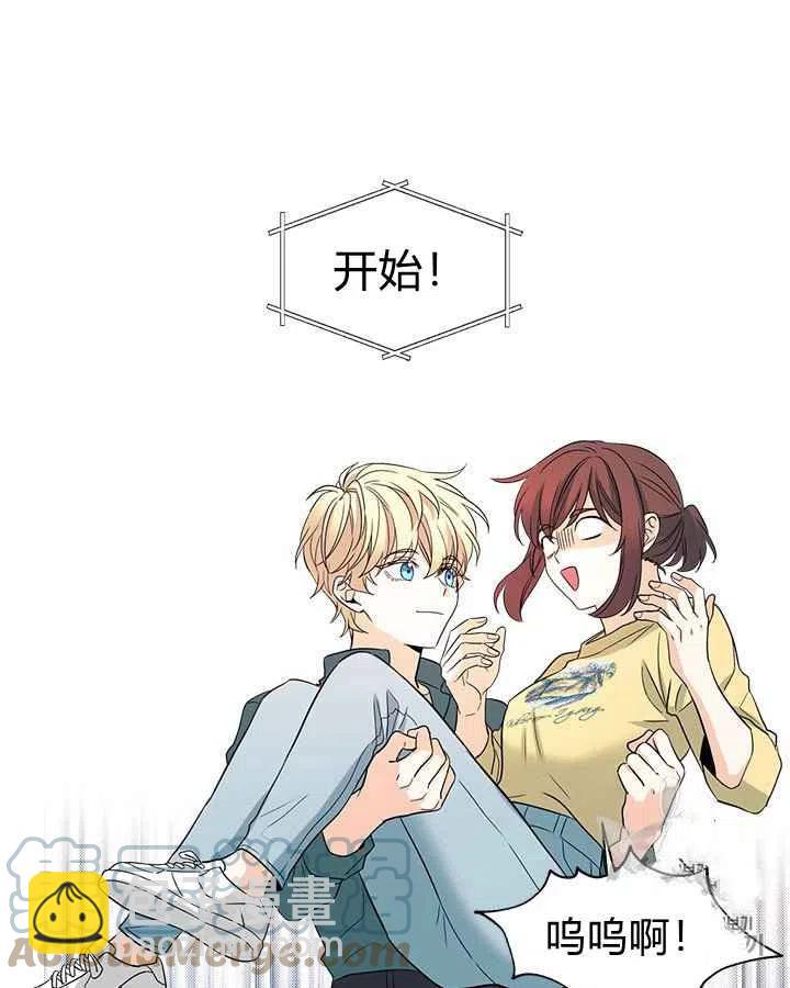 《元素法则》第83话 第7页