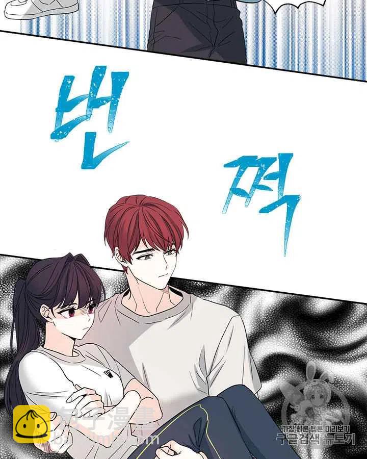 《元素法则》第83话 第8页