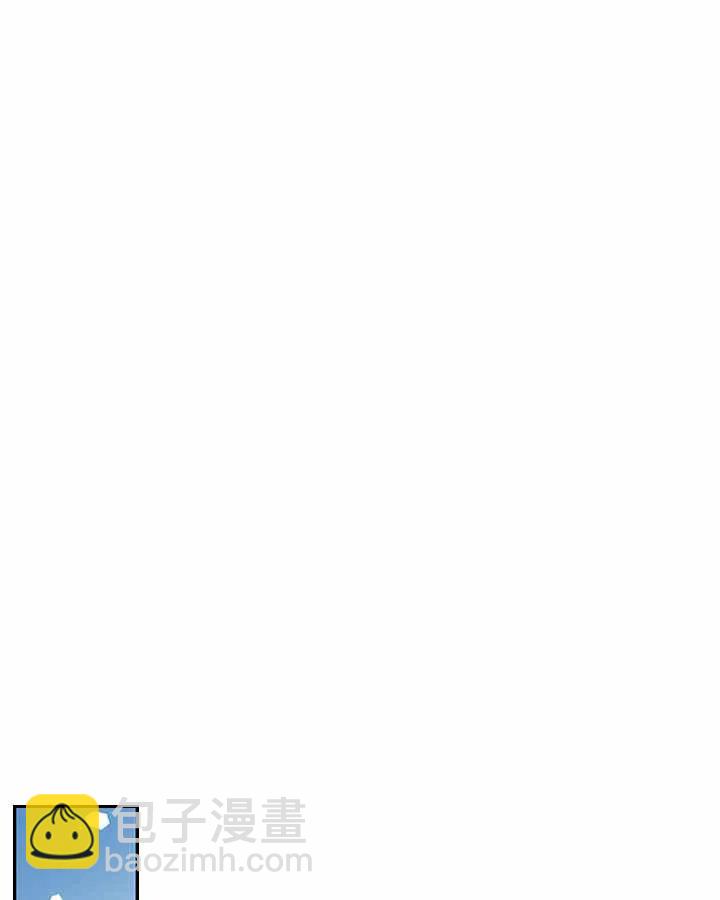 《元素法则》第81话 第10页