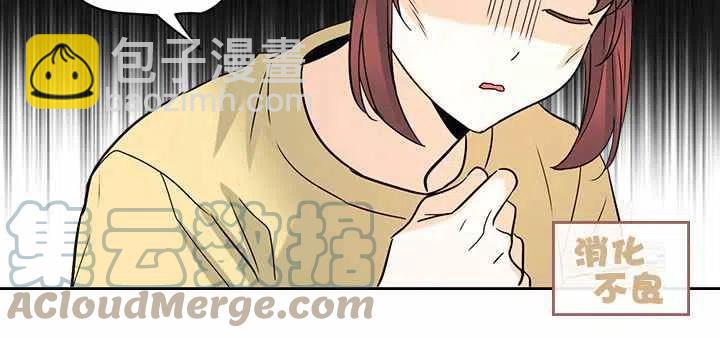 《元素法则》第81话 第27页