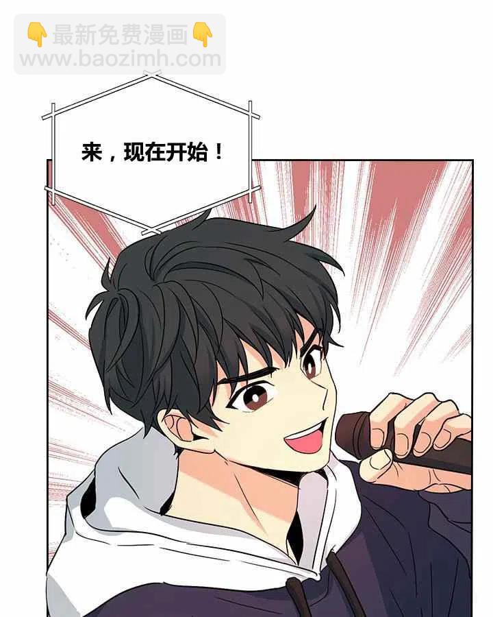 《元素法则》第81话 第34页