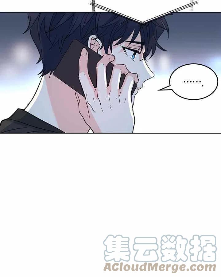 《元素法则》第81话 第5页